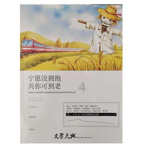 星球探险家