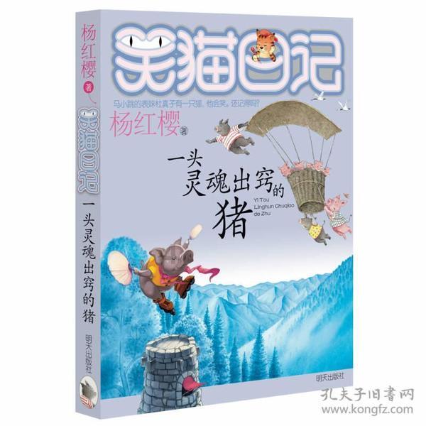 心灵杀手