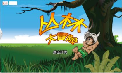 时尚女王颁奖典礼