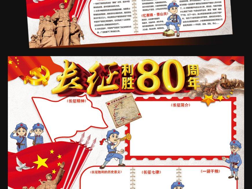 《幻兽帕鲁》29元购买方法