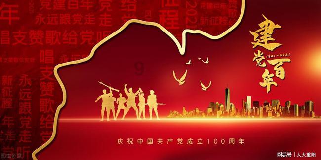 幽灵火车
