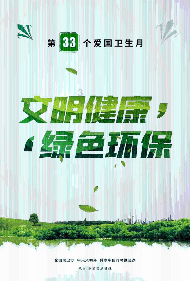 沈阳一青少年冰球邀请赛多支球队比赛中发生冲突:裁判和球队工作人员出面制止