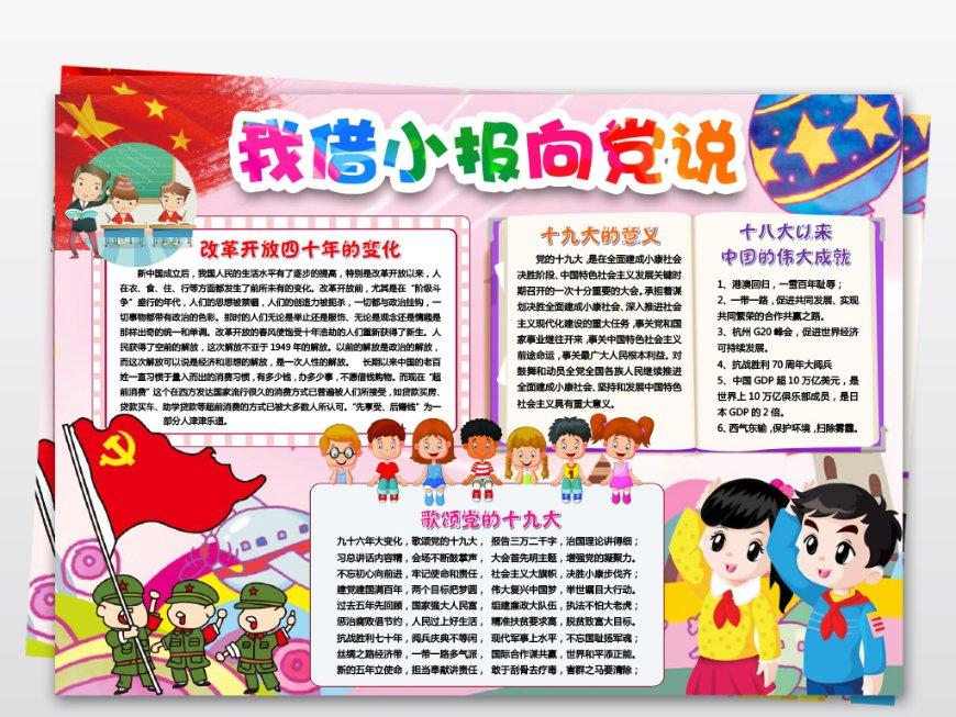 炒牛肉用哪个部位最好-了解万物(都市时报网)